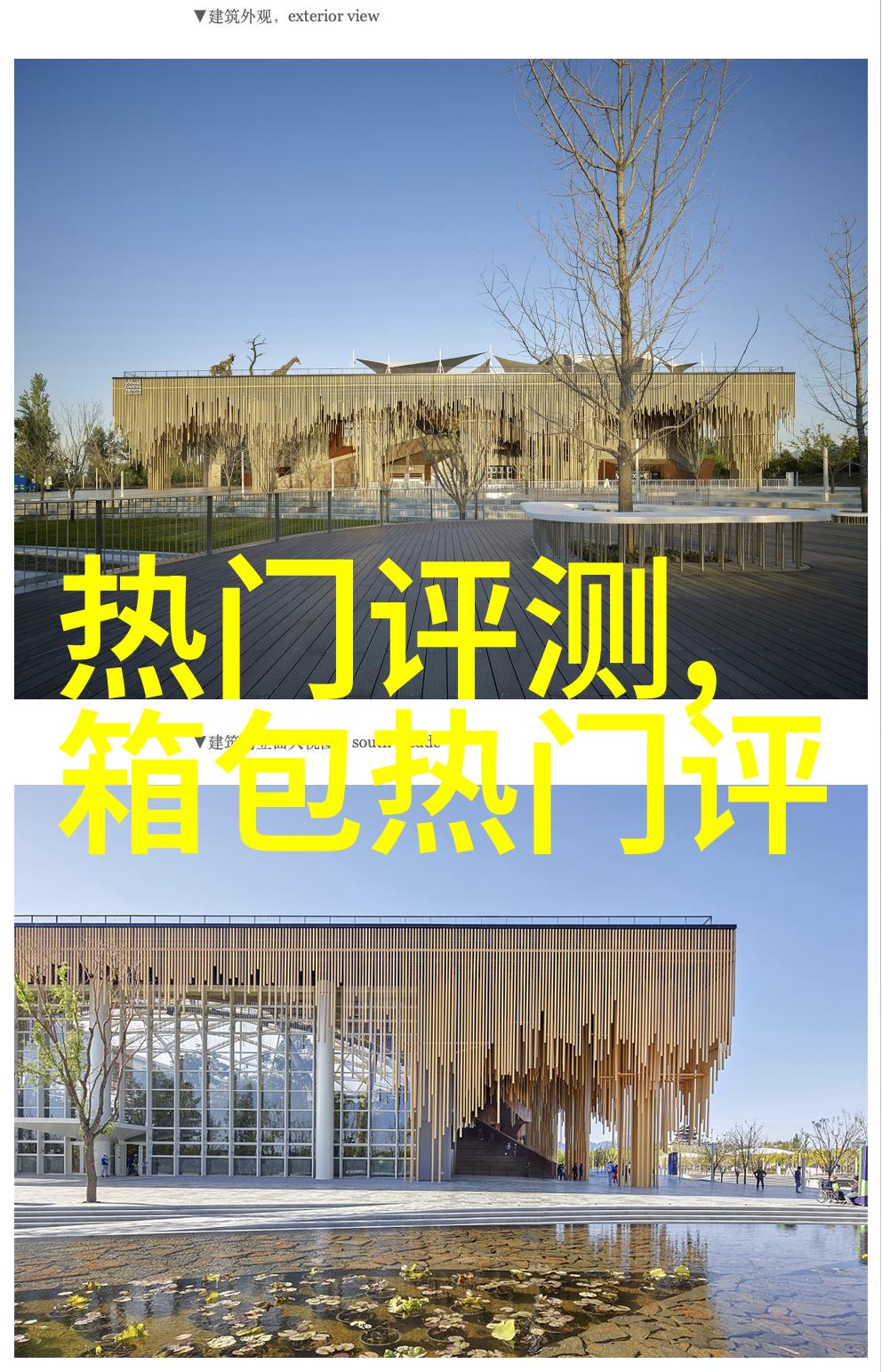 冬天男生衣服怎么搭配