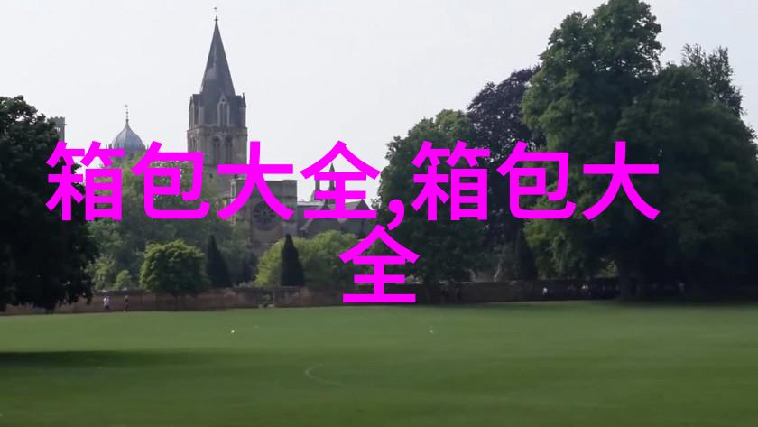 2022礼品双肩背包定制合集-爱自由箱包