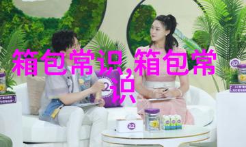 探索Ginaro女包的魅力时尚与实用的完美结合