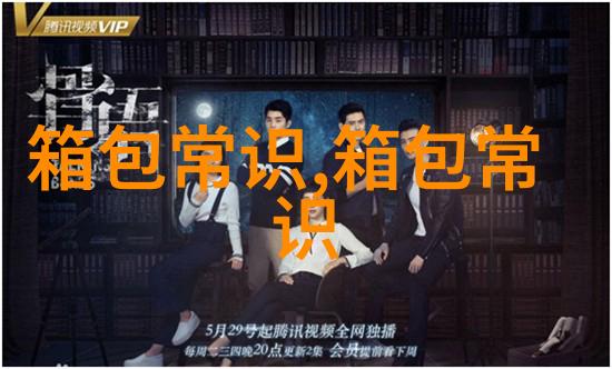 2023年女性手提包趋势与购买指南