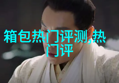 怎么样清洗白金的首饰呀